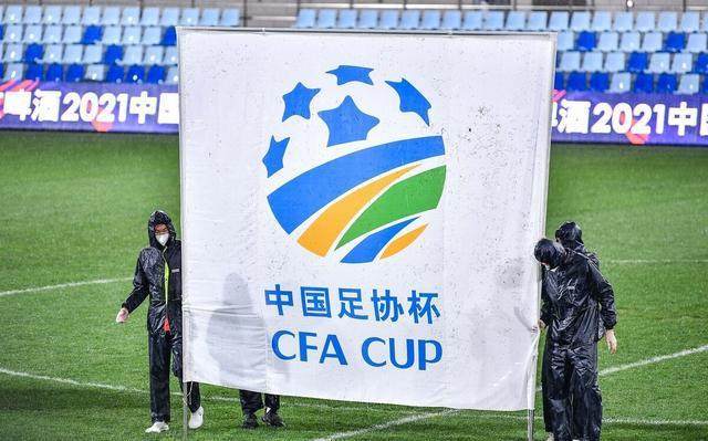 B体育官网-李毅抱怨足协杯赛制有没有道理？规则近10年太多变